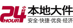 莱芜市大件起重吊车出租有限公司 